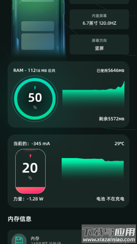 此刻放大安卓版最新版截图4