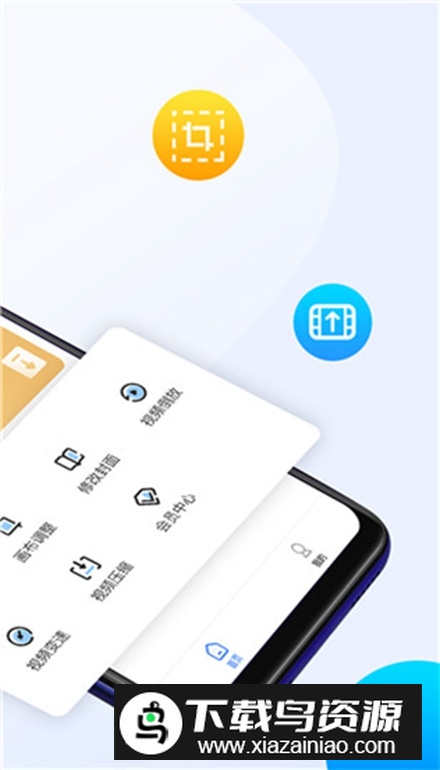 无痕去水印vip安卓版2025版最新版截图2