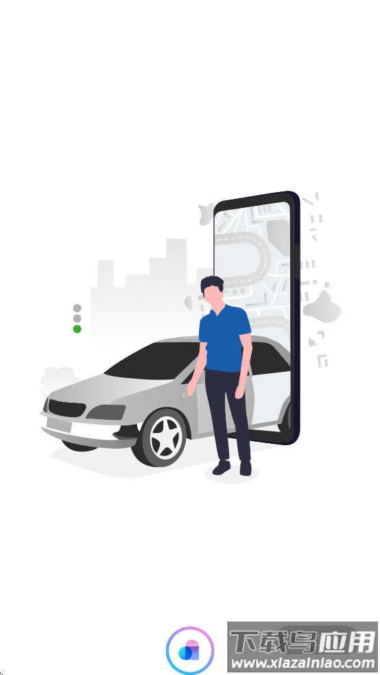 方舟行尊客版app官方正版下载最新版截图2