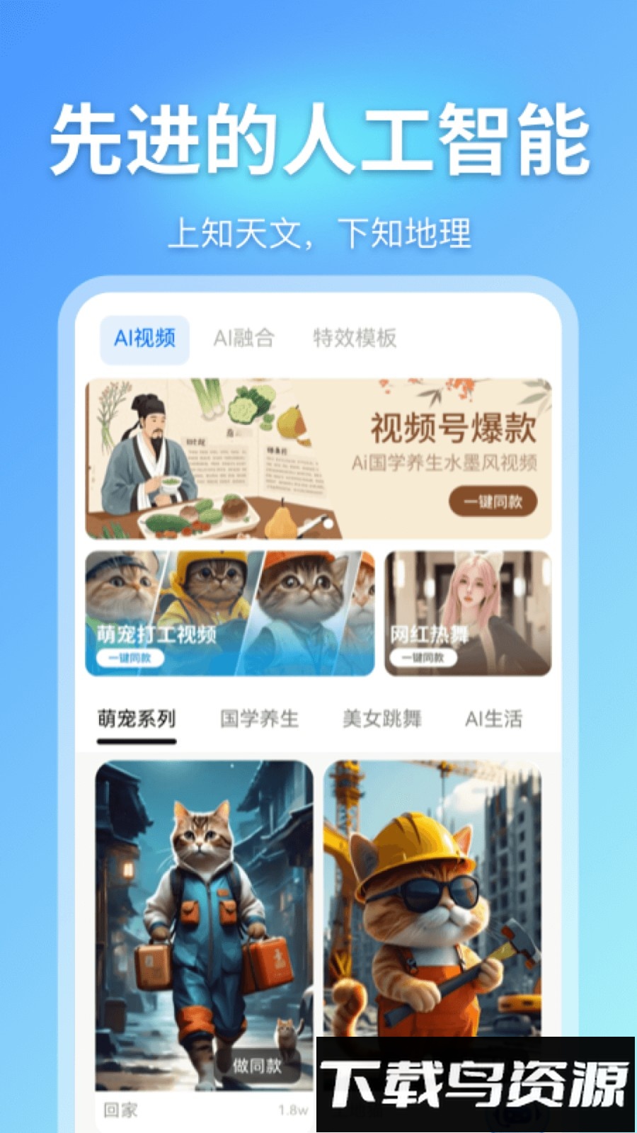 即影大师最新版截图1