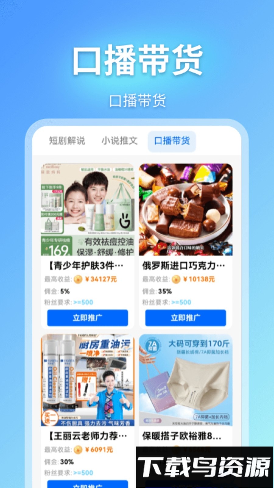 即影大师最新版截图2