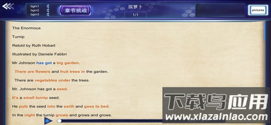 单词争霸安卓下载