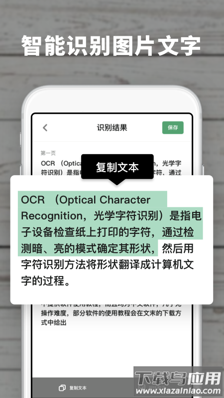 扫描王极速版安卓版最新版截图1