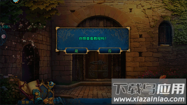 密室逃脱15神秘宫殿手游