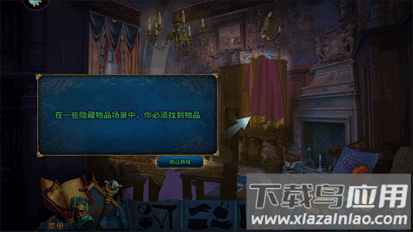 密室逃脱15神秘宫殿手游