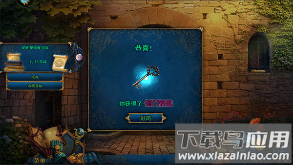 密室逃脱15神秘宫殿手游