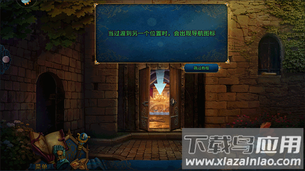 密室逃脱15神秘宫殿手游