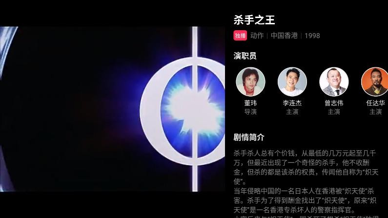 抖音平板app最新版截图2