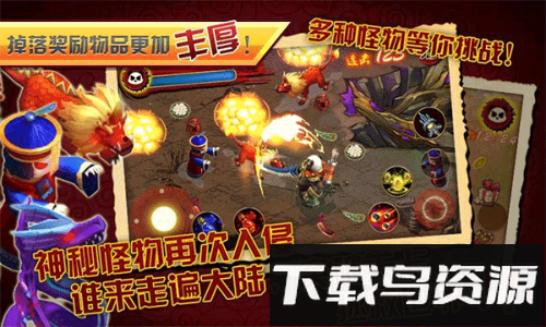 熊猫大侠最新版截图1