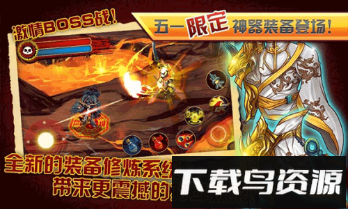 熊猫大侠最新版截图2