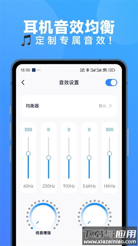 andpods官方版截图5