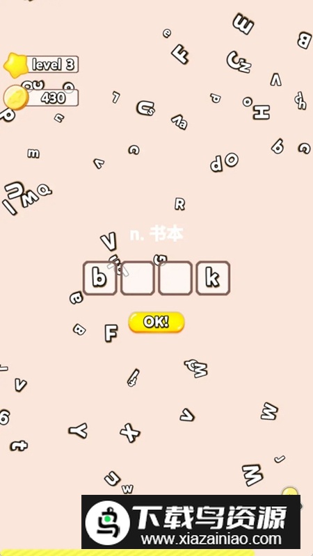 单词抓抓抓游戏手机版最新版截图1