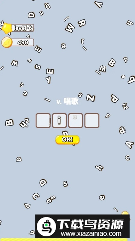 单词抓抓抓游戏手机版最新版截图2