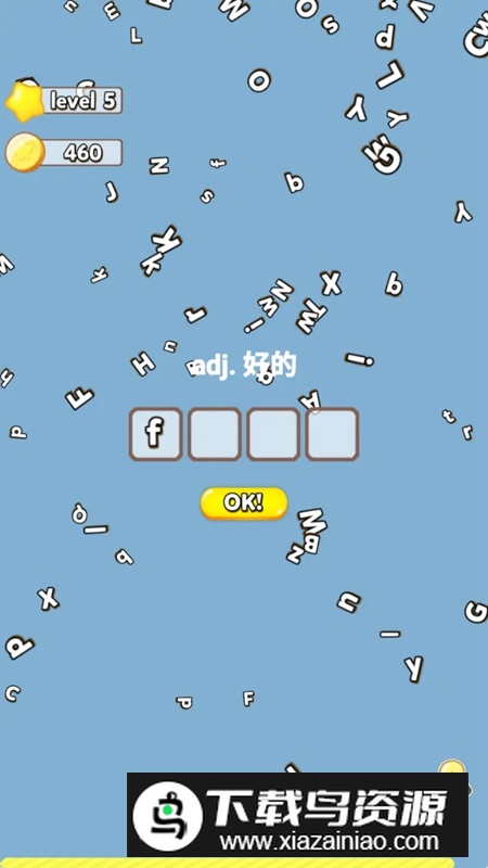 单词抓抓抓游戏手机版最新版截图4