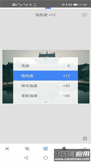 snapseed官方最新版本2024