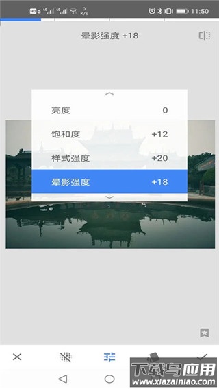 snapseed官方最新版本2024