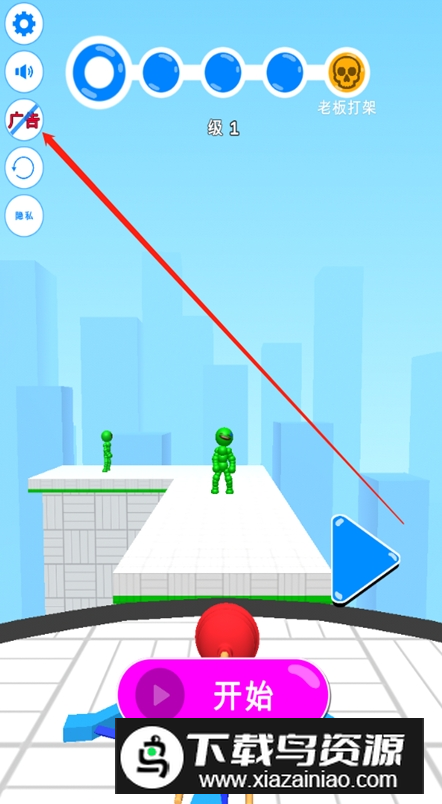 吸盘射手免广告版最新版截图2