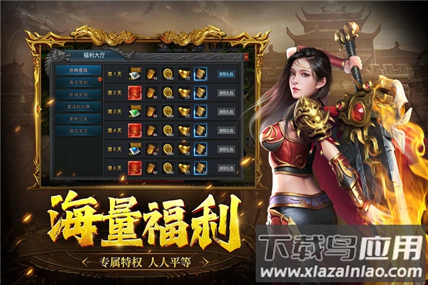 众矢之地红包版