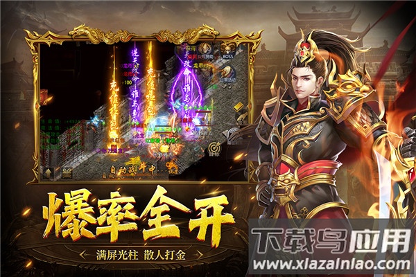 众矢之地红包版最新版截图2