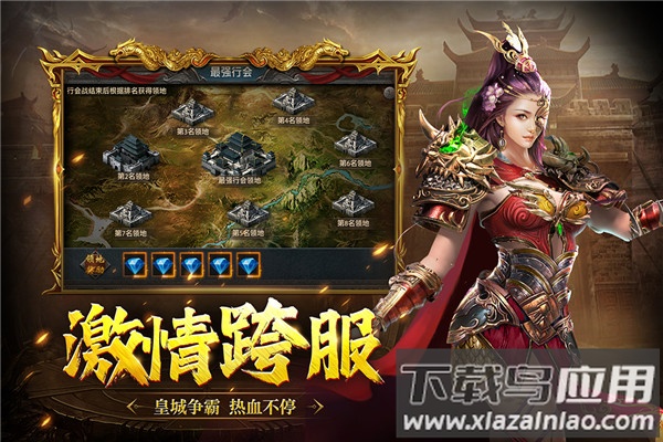 众矢之地红包版最新版截图3