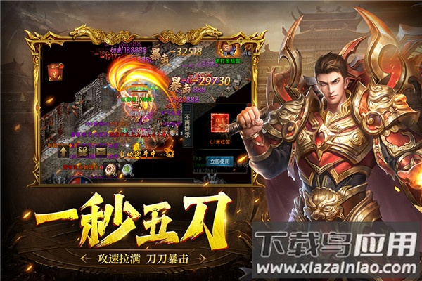 众矢之地红包版最新版截图4