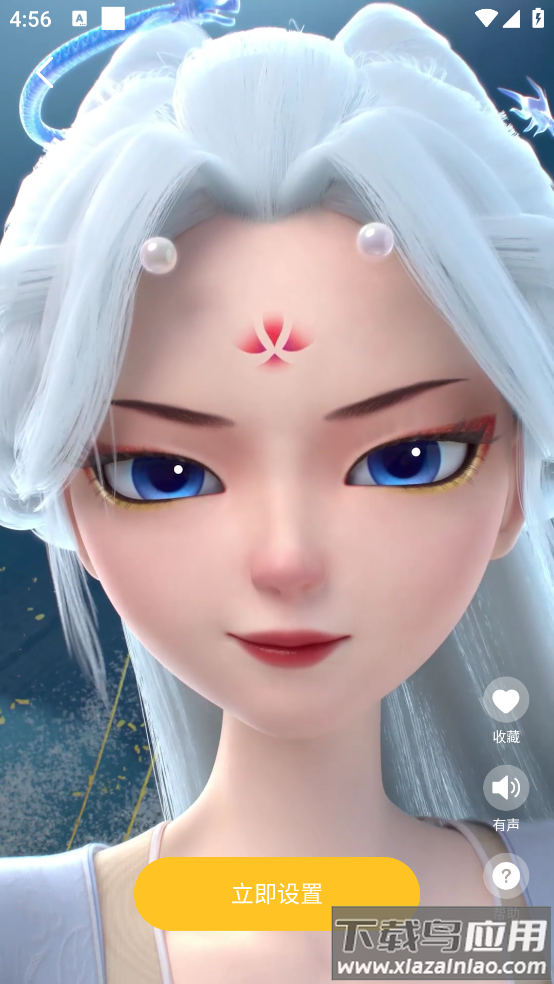 一键锁屏Quick软件截图3