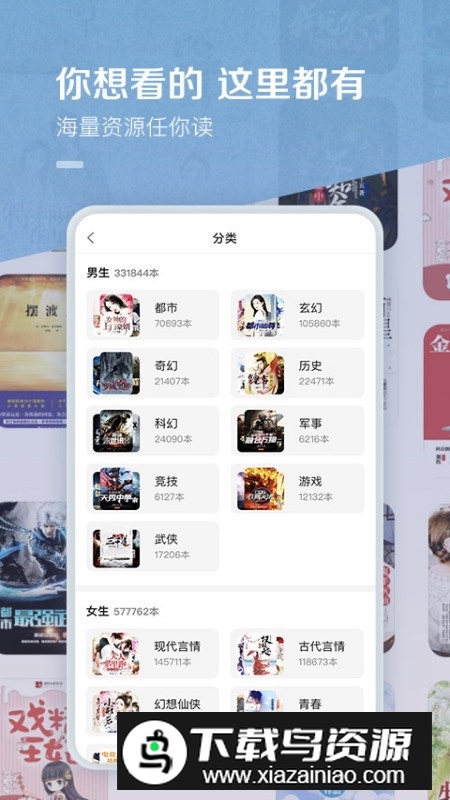 百度阅读正版app安装包最新版截图2