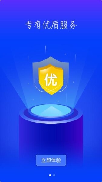 驴卡卡app官方最新版本(原名驴大咖)截图2