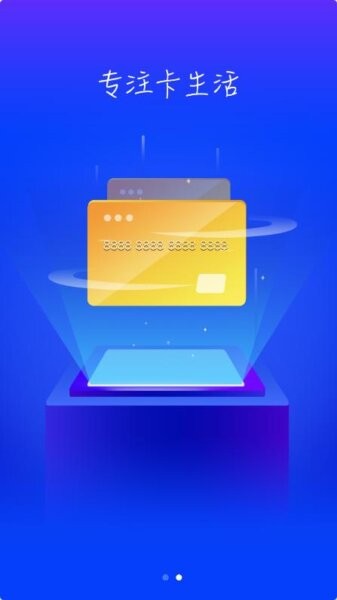 驴卡卡app官方最新版本(原名驴大咖)截图4