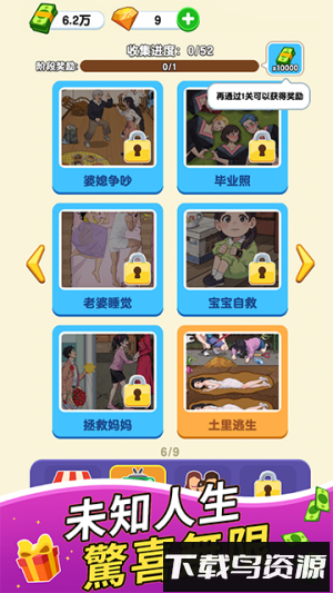 纸牌人生最新版截图1