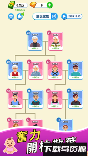 纸牌人生最新版截图2