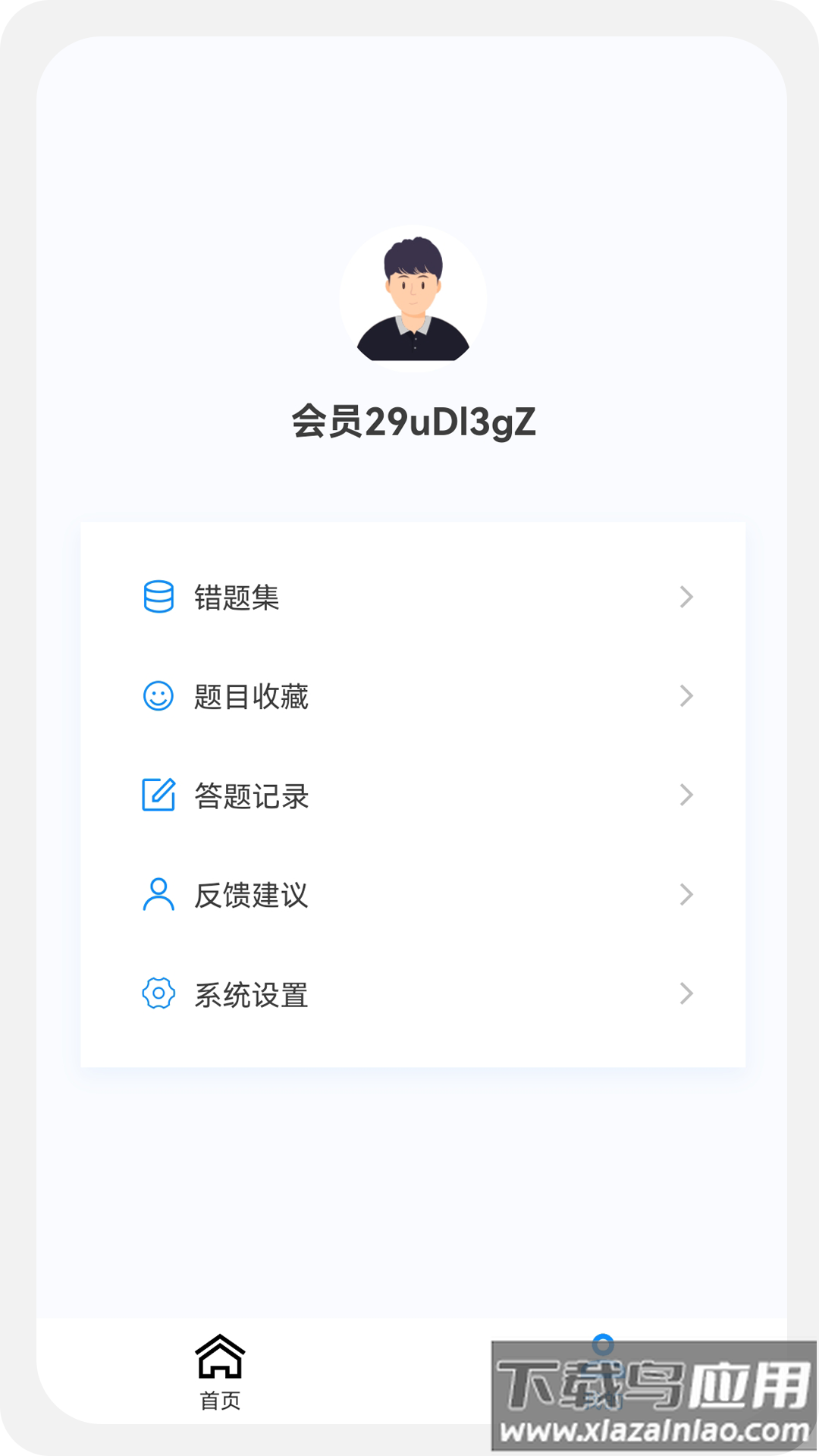 主管护师原题库官方版最新版截图1