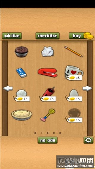 办公室捣蛋鬼破解版无限金币