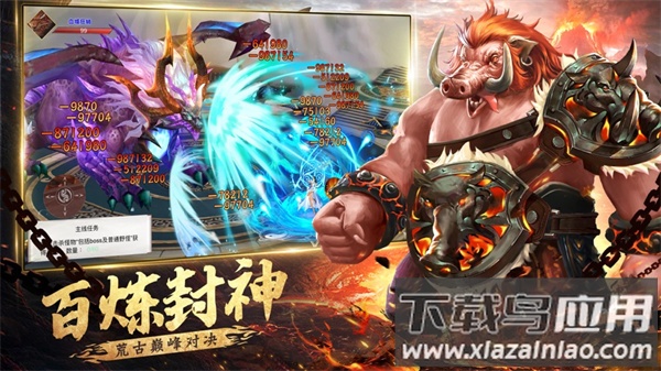 山海经凶兽录手游最新版截图3