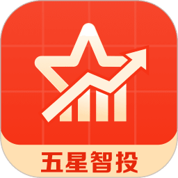 五星智投手机版