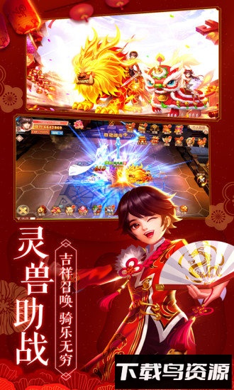 不朽凡人贪玩平台下载