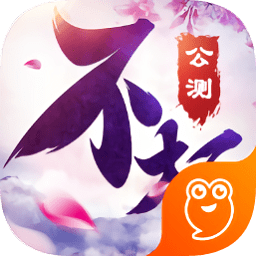 贪玩版本不朽凡人手游