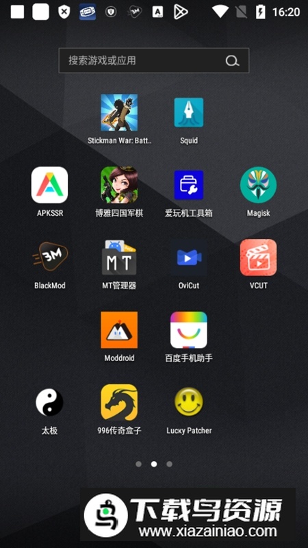 博雅四国军棋官方版手机版最新版截图1