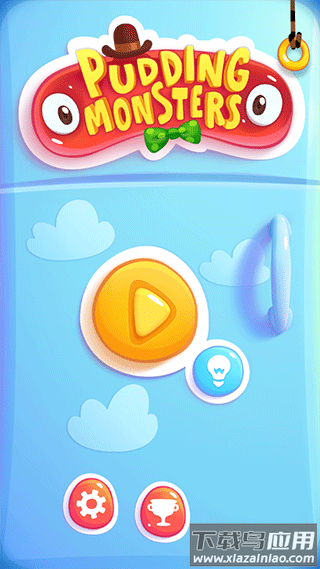 布丁怪兽游戏(Pudding Monsters HD)