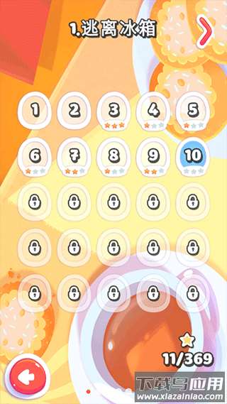 布丁怪兽游戏(Pudding Monsters HD)最新版截图2