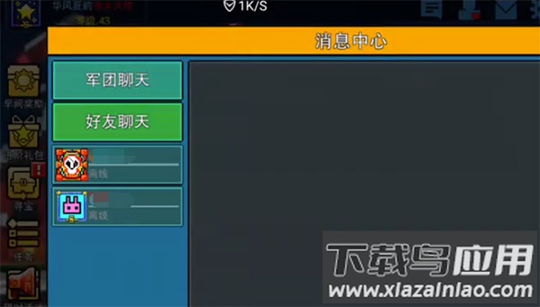 像素射击最新版