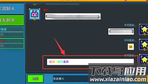 像素射击最新版