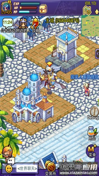 帝国王者归来当乐版