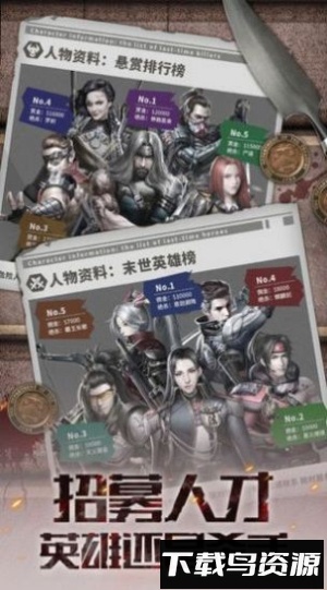 废土大冒险最新版截图1