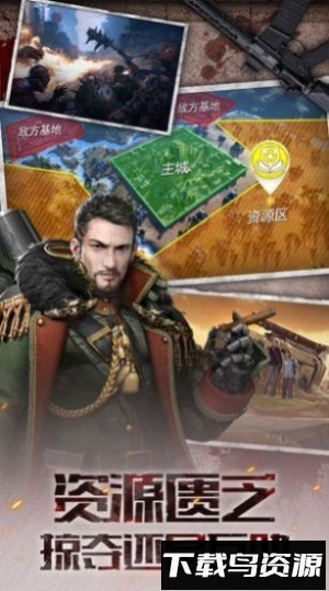 废土大冒险最新版截图2