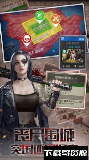 废土大冒险最新版截图3