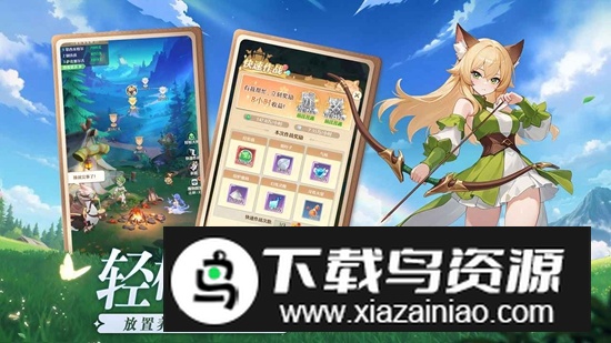 云上契约手游官方最新版本最新版截图1