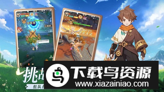 云上契约手游官方最新版本最新版截图3