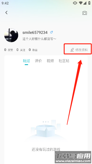 小米游戏中心最新版