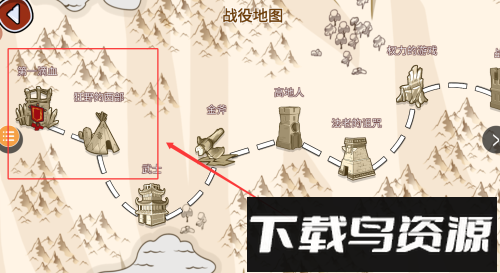 火柴人战争传奇